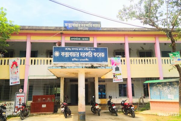 Cox’s Bazar Government College