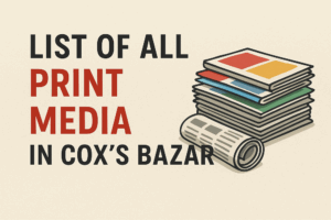 List of All Print Media in Cox’s Bazar