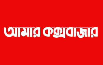 amarcoxsbazar.com