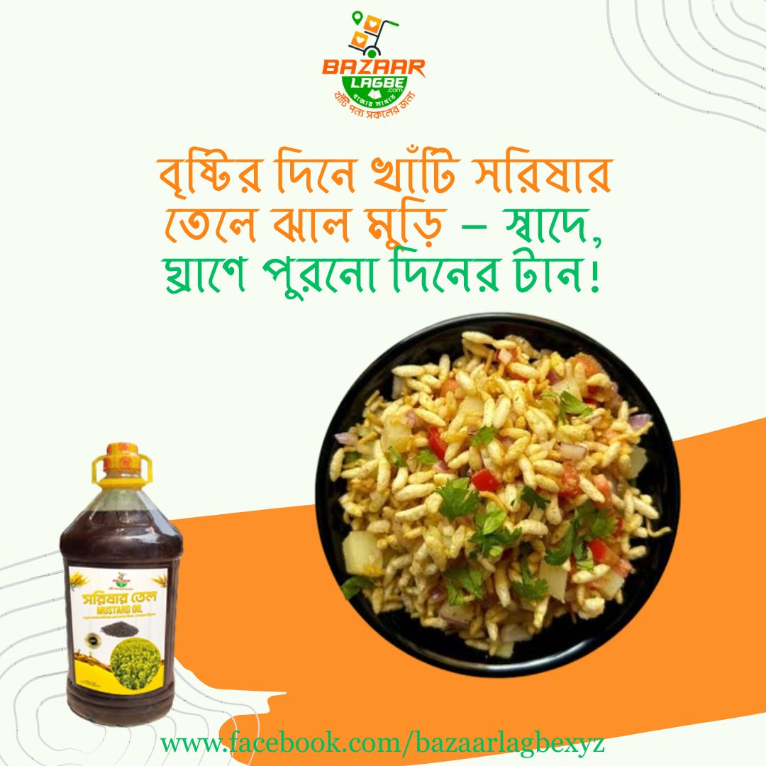 Mustard oil
