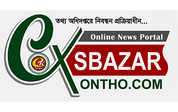 coxsbazarkontho.com
