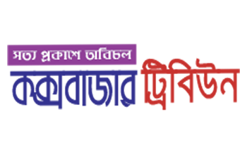 coxsbazartribune.com