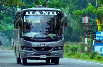 Hanif Enterprise