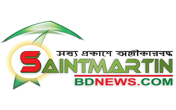 saintmartinbdnews.com